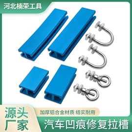 其他维护工具;钣金设备;其他维修设备