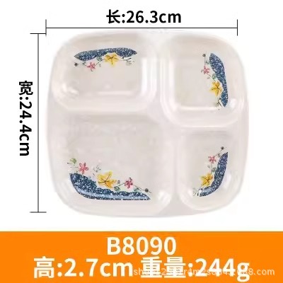 블루베리 4칸 싱글 플레이트