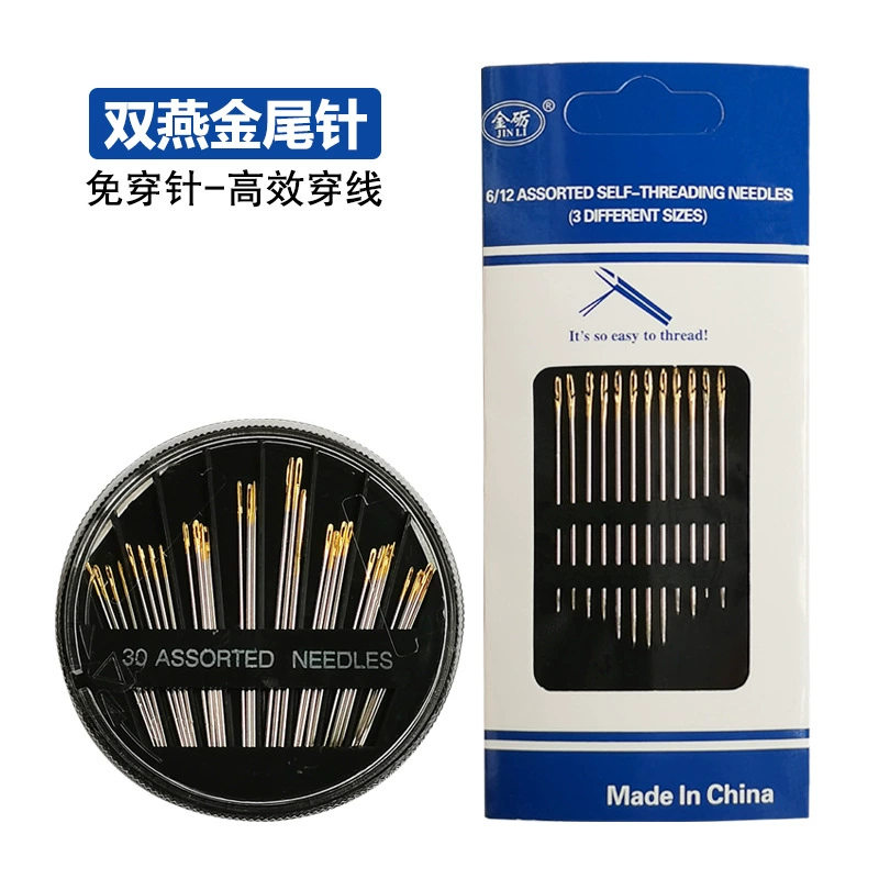 Золотая Хвостовая сторона без иглы с двойной ласточкой, черная коробка для игл, игла для ручного шитья, швейный костюм