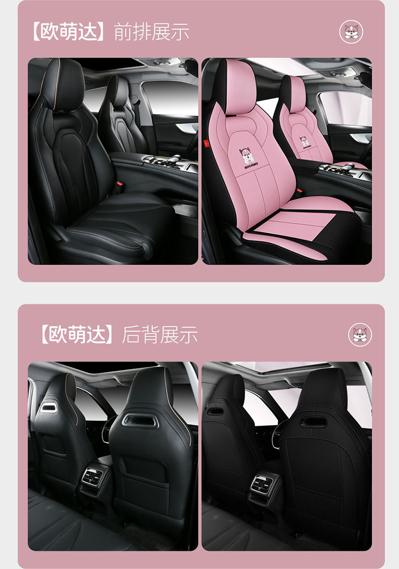 Chery oumeng da car seat cover suitable for men and women multi-dimensional high-dimensional version four seasons seat cover all-inclusive car seat cushion