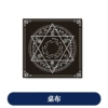 Tarot tablecloth
