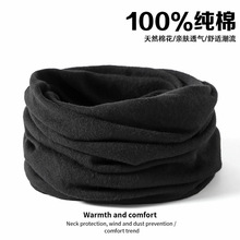纯棉脖套男女款秋冬季保暖护颈小围脖骑行户外防寒围巾防风面罩