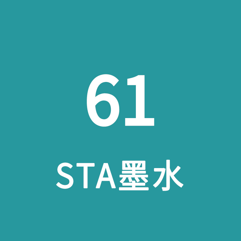 STA Sta3212BR marcador de tinta líquido de llenado único gran volumen de aceite de color líquido de secado rápido