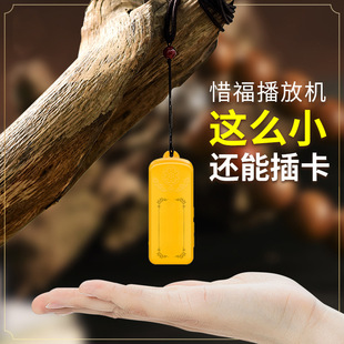 2023 Xifu new player mini charging audio machine player card TDH830 speaker home