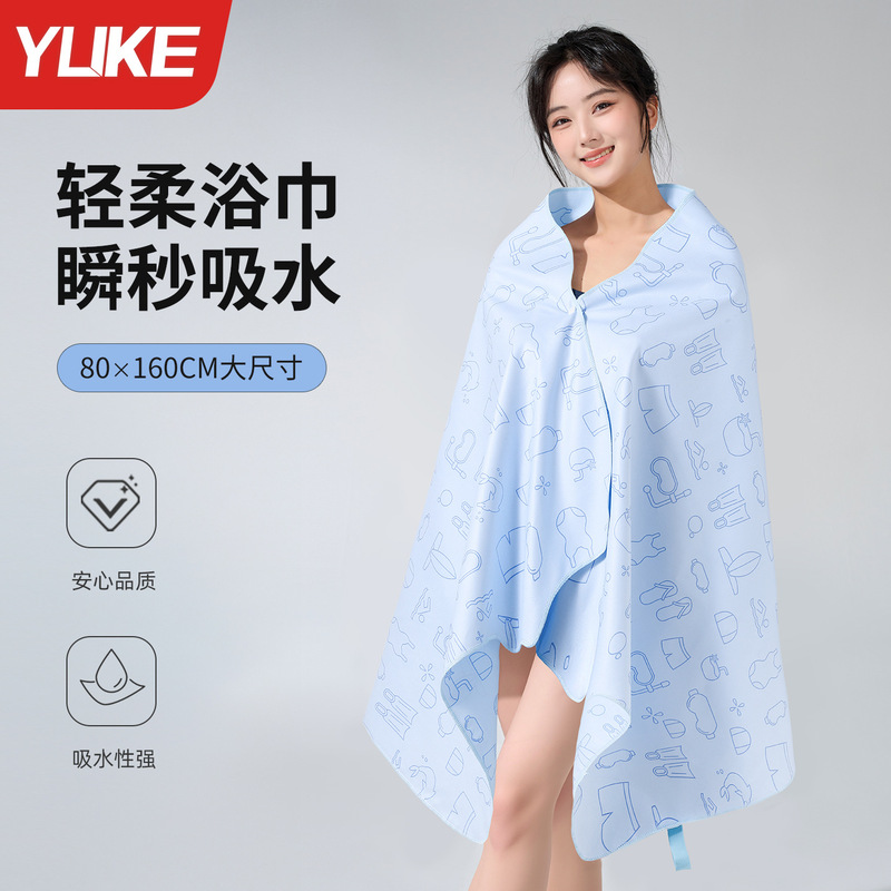 速干浴巾女吸水不掉毛游泳毛巾便携旅行成人男健身运动专用沙滩巾|undefined