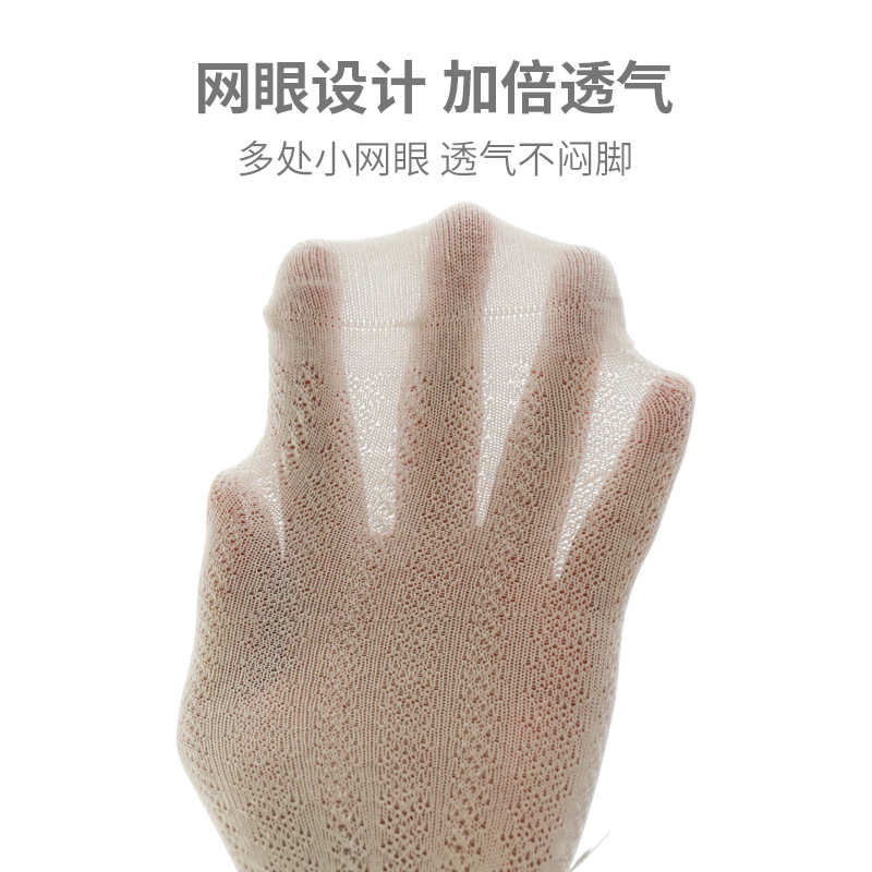 23 nuevo verano malla fina arco pantimedias polainas de las niñas bebé polainas a prueba de mosquitos estilo coreano