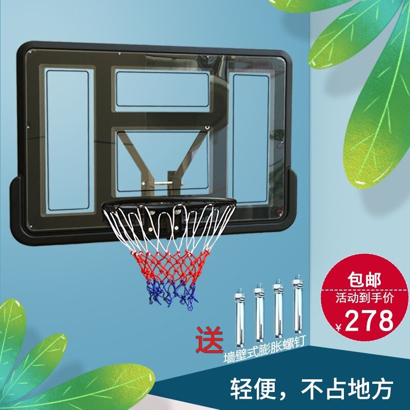 Adult Outdoor Basketball Stand, Children and Teenagers Home-Use Hanging Type, Adjustable Height Standard Indoor Hanging Basketball Hoop Adult Outdoor Basketball Stand, Children and Teenagers Home-Use Hanging Type, Adjustable Height Standard Indoor Hanging Basketball Hoop