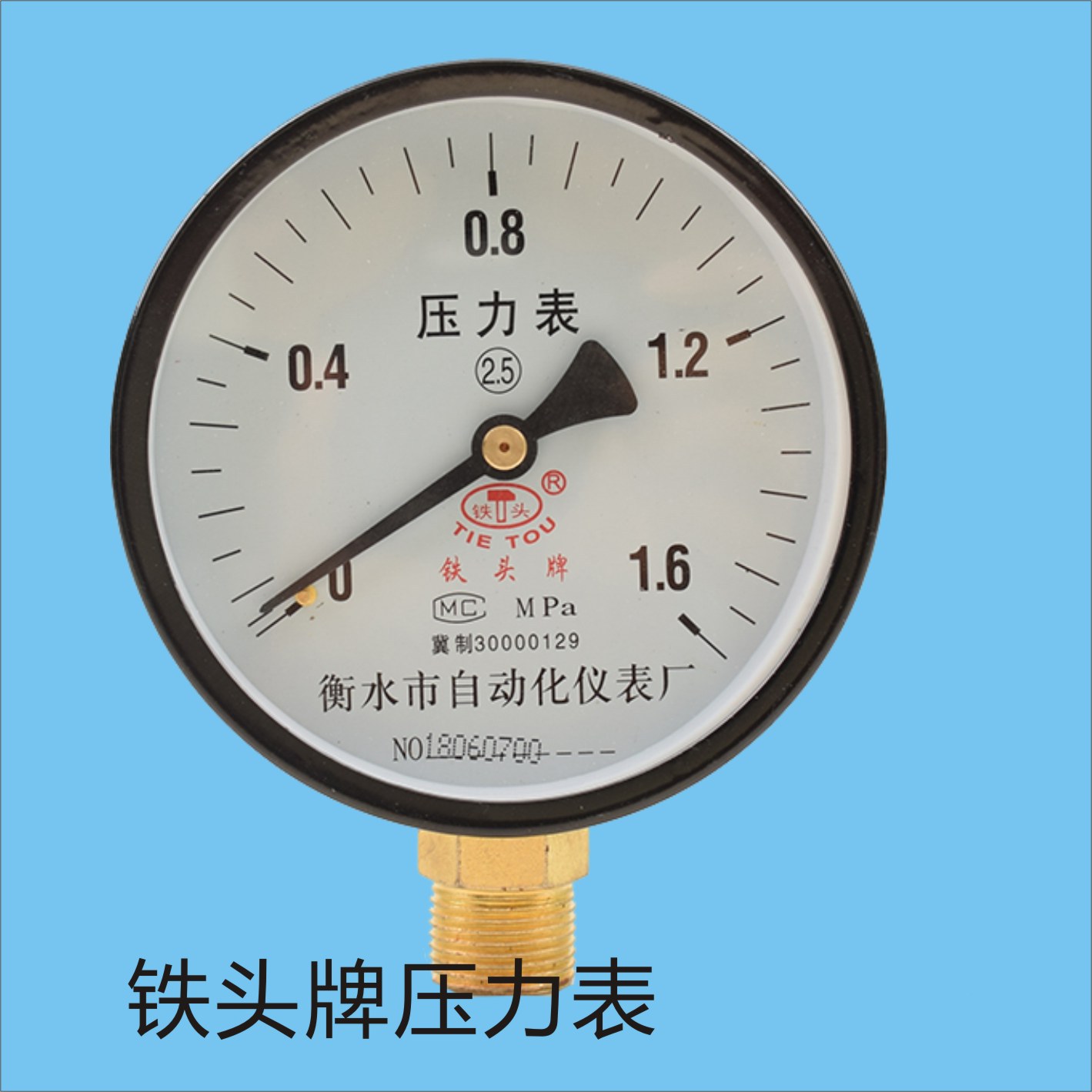 批发铁头牌表 Y100Z 水压测试表 数字压力表 精密