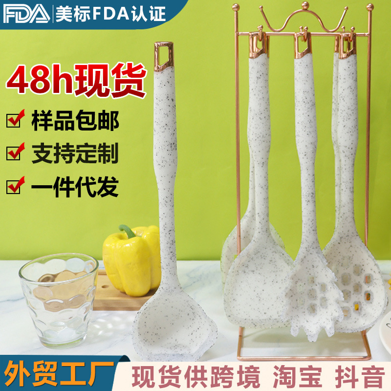 7 piezas de silicona de pulverización de oro, silicona de grado alimenticio antiadherente, set de cocina de silicona al por mayor