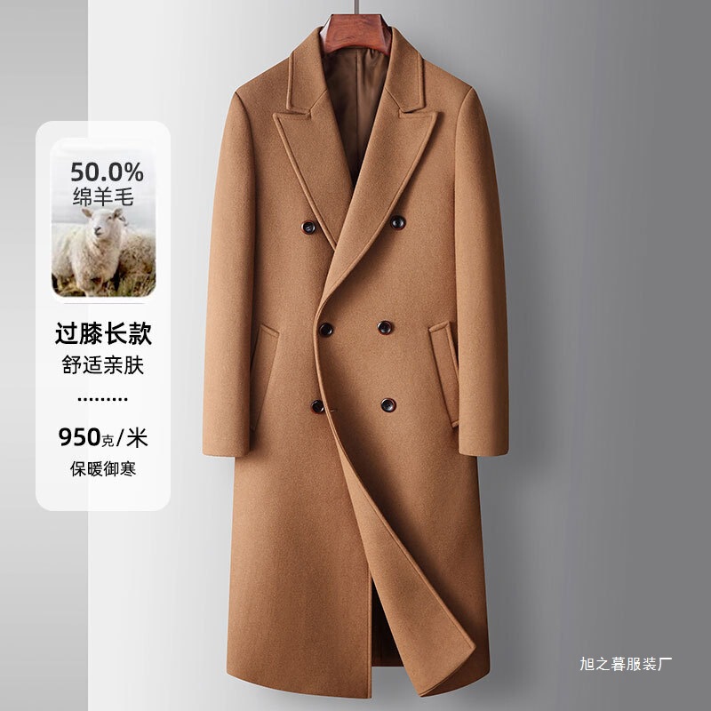 Men's Woolen Coat, Autumn and Winter Long Style, Over-The-Knee Double-Breasted Wool Trench Coat, Business Casual Warm Jacket for Young and Middle-Aged People Men's Woolen Coat, Autumn and Winter Long Style, Over-The-Knee Double-Breasted Wool Trench Coat, Business Casual Warm Jacket for Young and Middle-Aged People
