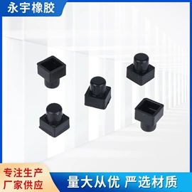 橡胶密封圈;工业橡胶;日用橡胶