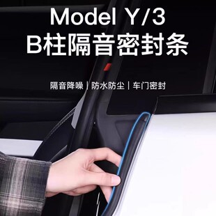 ��˹��Model3 Y��܇�ܷ�lB��܇�T����C�����m�����п�̨�ܷ��z�l