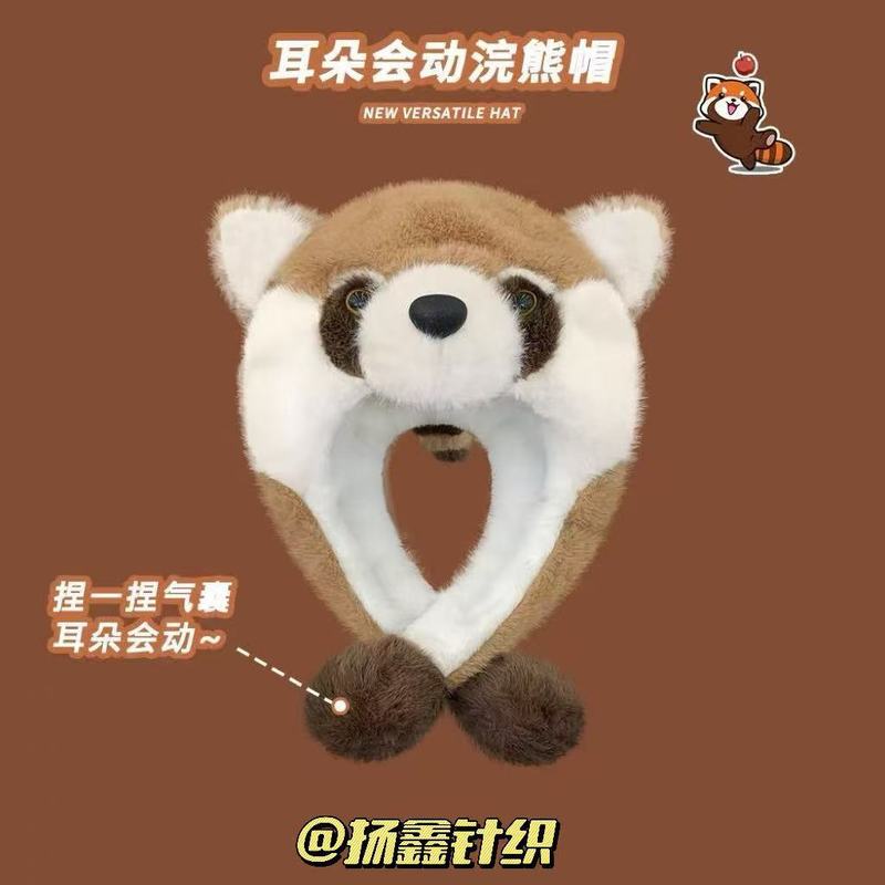宝宝帽子小浣熊套头帽儿童防寒加绒滑雪帽男童女童加绒保暖大熊猫|undefined