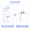 Fast charging head (excluding line)