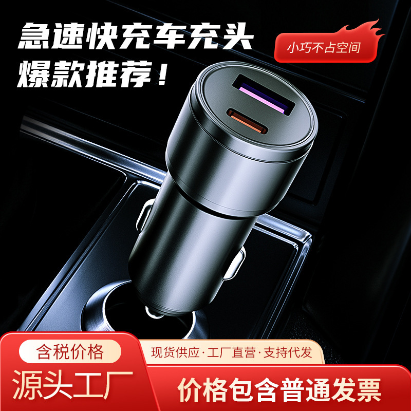 Car Charger Car Cigarette Lighter Usb+Type-C One to Two Qc3.0 Conversion Head High Current Fast Charging