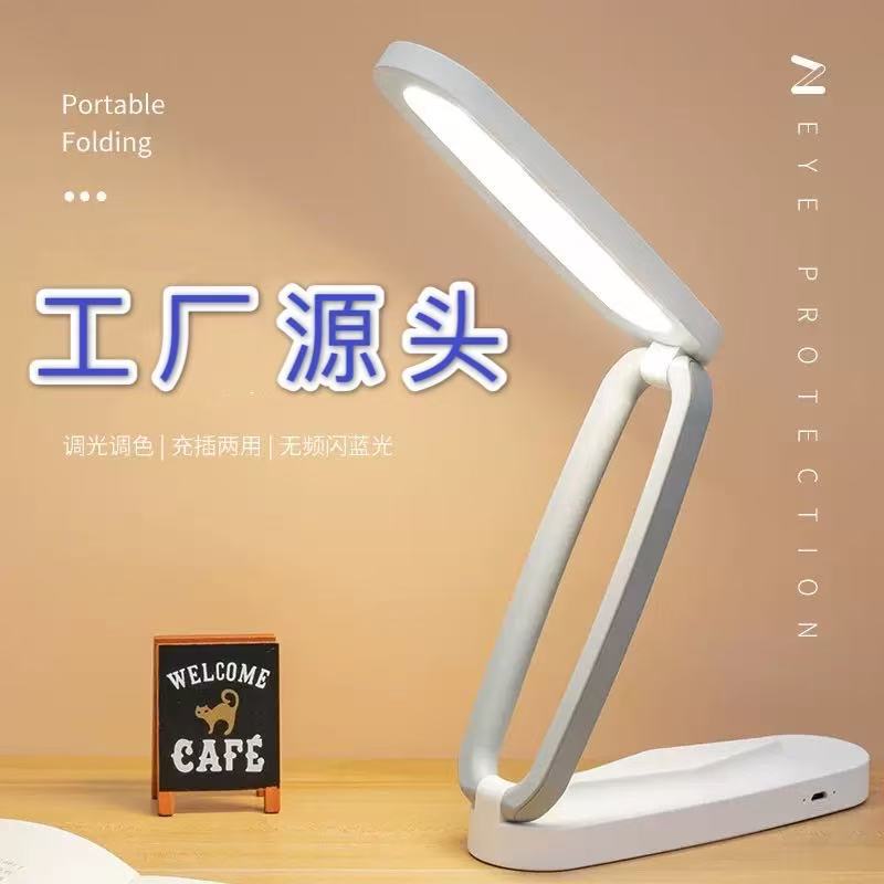 Binlijia Foldable Desk Lamp Led Touch Dimming Student Dormitory Rechargeable Wholesale Gift Manufacturer Supply