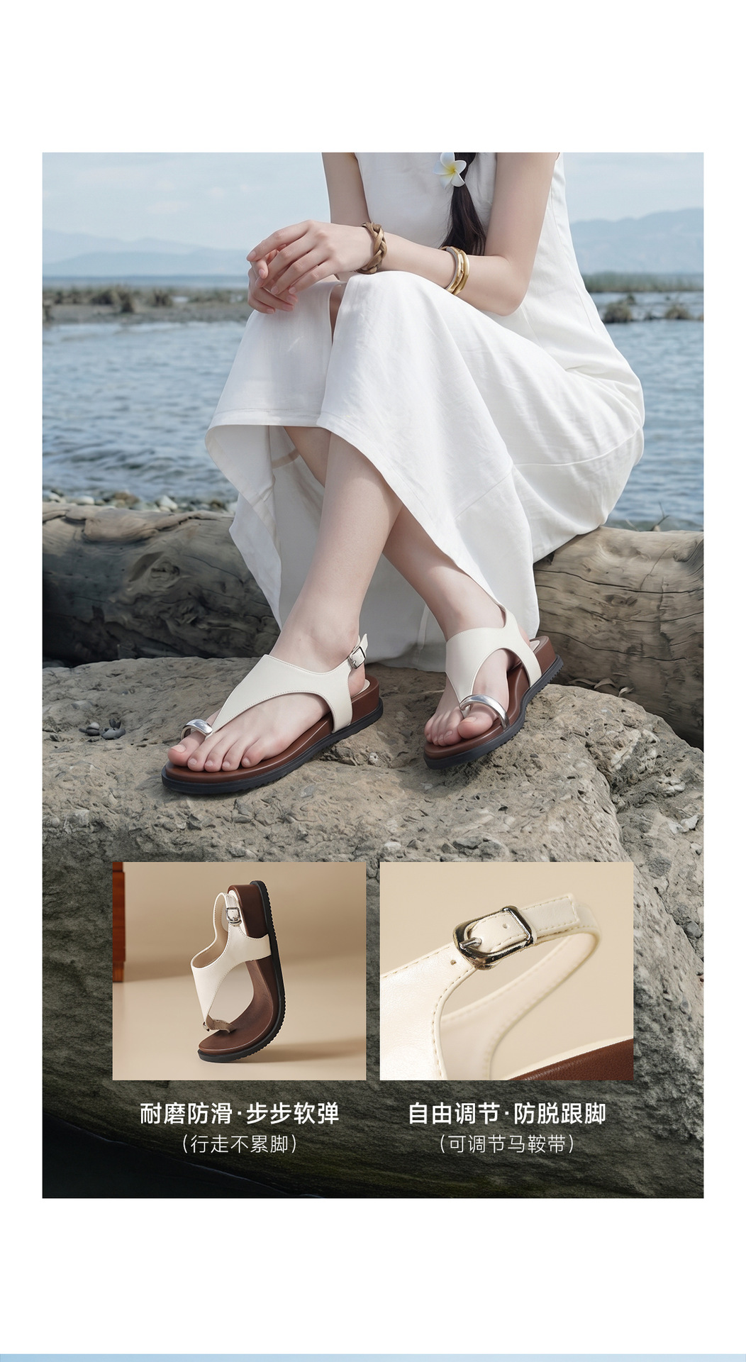 Sandal xỏ ngón nữ kiểu Pháp cổ điển phong cách La Mã đi biển — Q85 Màu be chi tiết 9