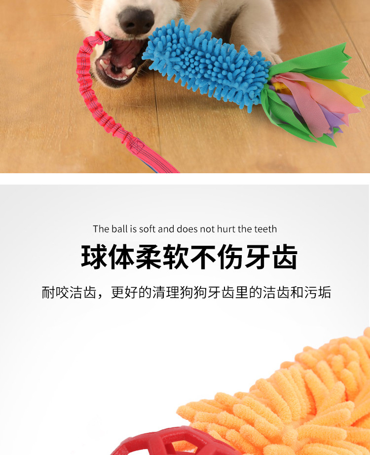 狗玩具阿里巴巴详情页_08