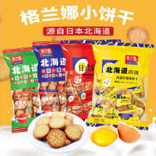 mȺ}ζʽСA߲ʽӪСeʳƷ