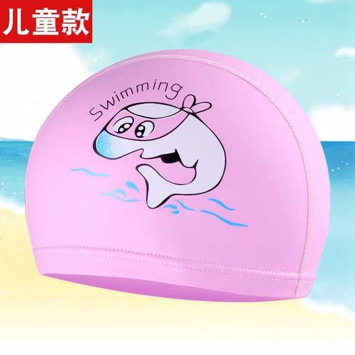 New children's swimming cap waterproof hair care comfortable non-stretching PU coating swimming cap cartoon swimming cap swimming equipment