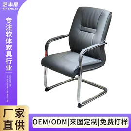 排椅、等候椅;沙发类;大班椅