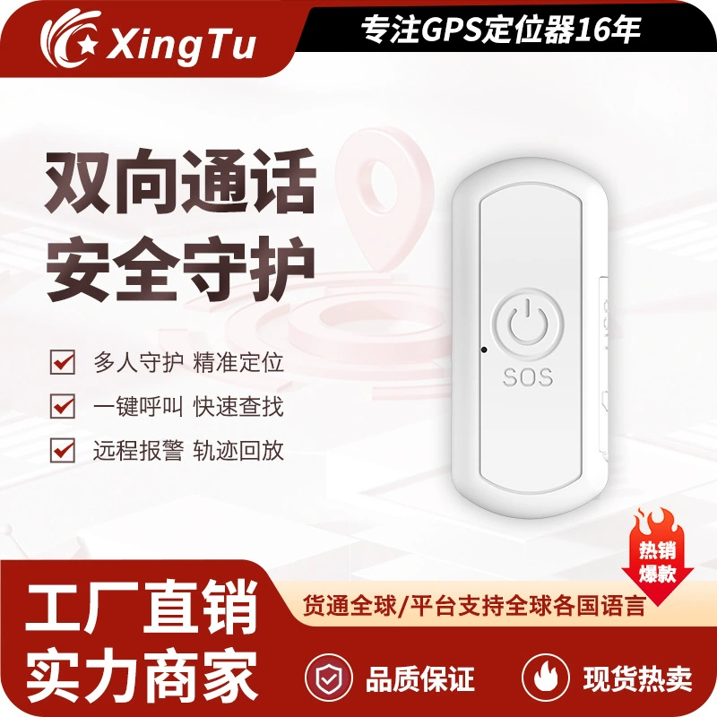 GPS-локатор для пожилых детей с защитой от потери кнопок без установки SOS одним щелчком тревоги M4 локатор