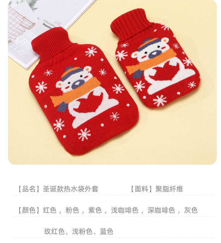 热水袋套2_03.jpg