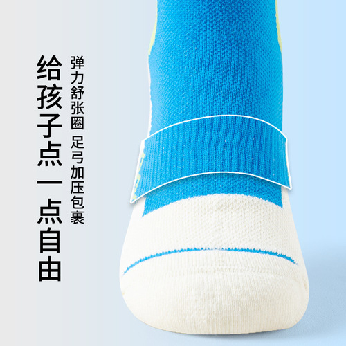 Mid-length professional basketball socks for kids, with towel soles—boys' high-top running socks for professional, elite sports performance.