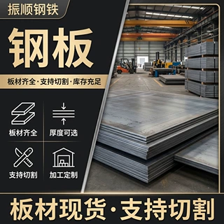 热轧开平开平板热轧钢板低合金板预埋板加工中厚板Q355B火焰切割