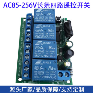 �L�l4·�o���b���_�PAC85-256V 433M�^����_�Pͨ�����������_�P