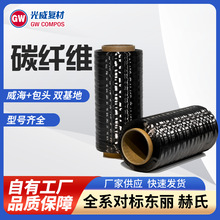 ���aT700̼�w�S12k̼�w�S�zT800�ߏ���̼�w�S������w�S�S��ֱ�N