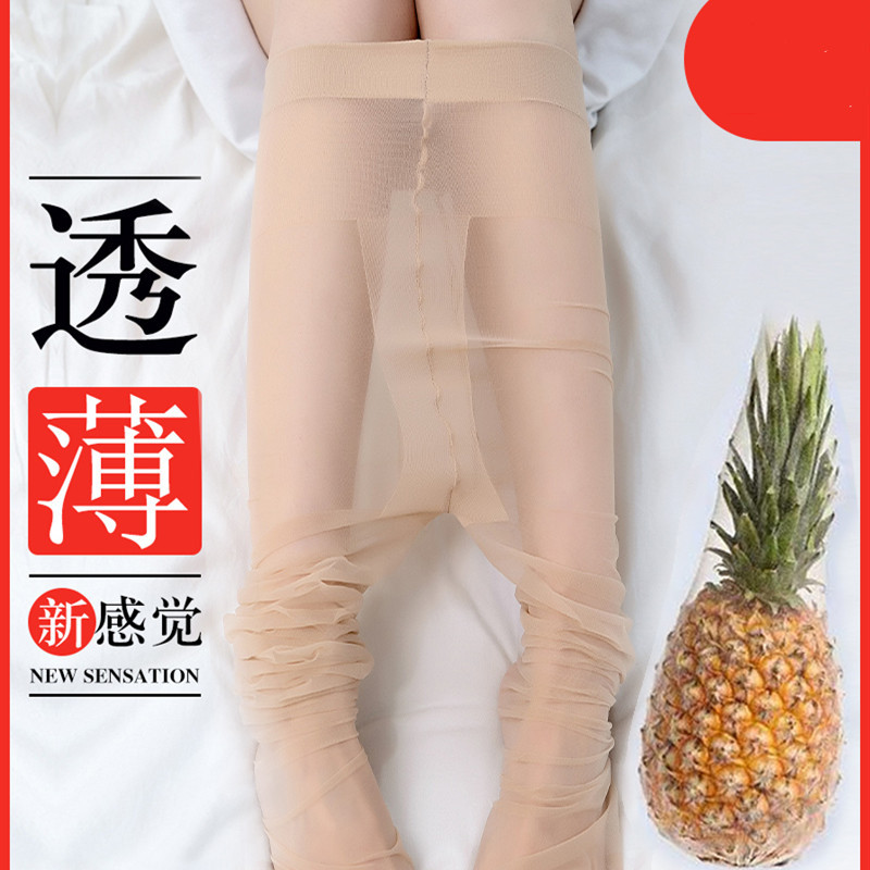 summer tights
