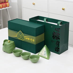 Dragon Boat Festival Cultural and Creative Tea Set, Portable Quick Tea Cup for Company Events, Souvenirs for Customers and Employees, Logo