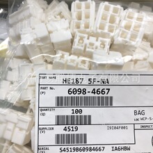 SWSס�������� 6098-4667 ��������������