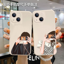 小红书爆款情侣手机壳iphone16promax软壳苹果15手机壳14卡通12pm