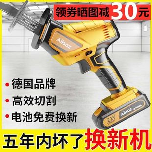 German saber saw electric saw reciprocating saw household small rechargeable portable lithium electric multifunctional universal saw