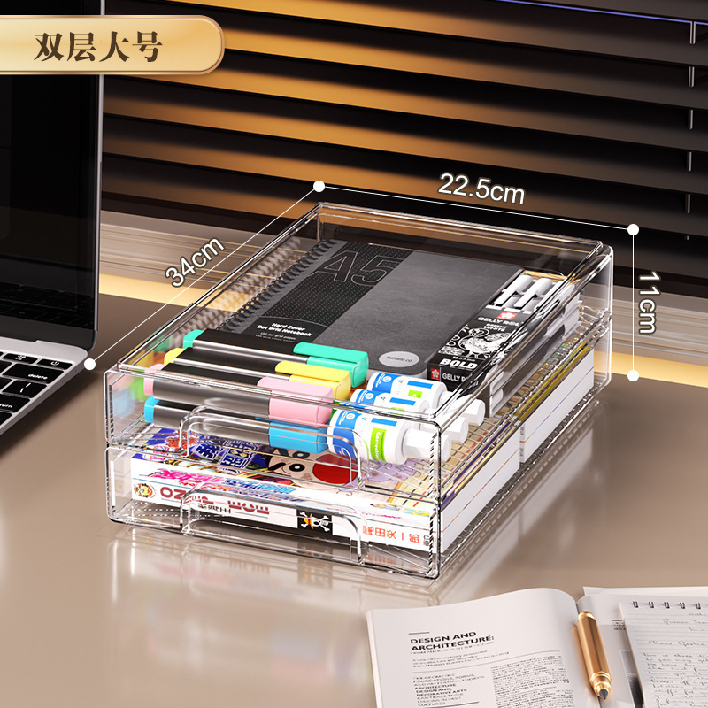 抽拉式收纳盒化妆品收纳盒桌面亚克力抽屉式文具透明面膜置物架|undefined