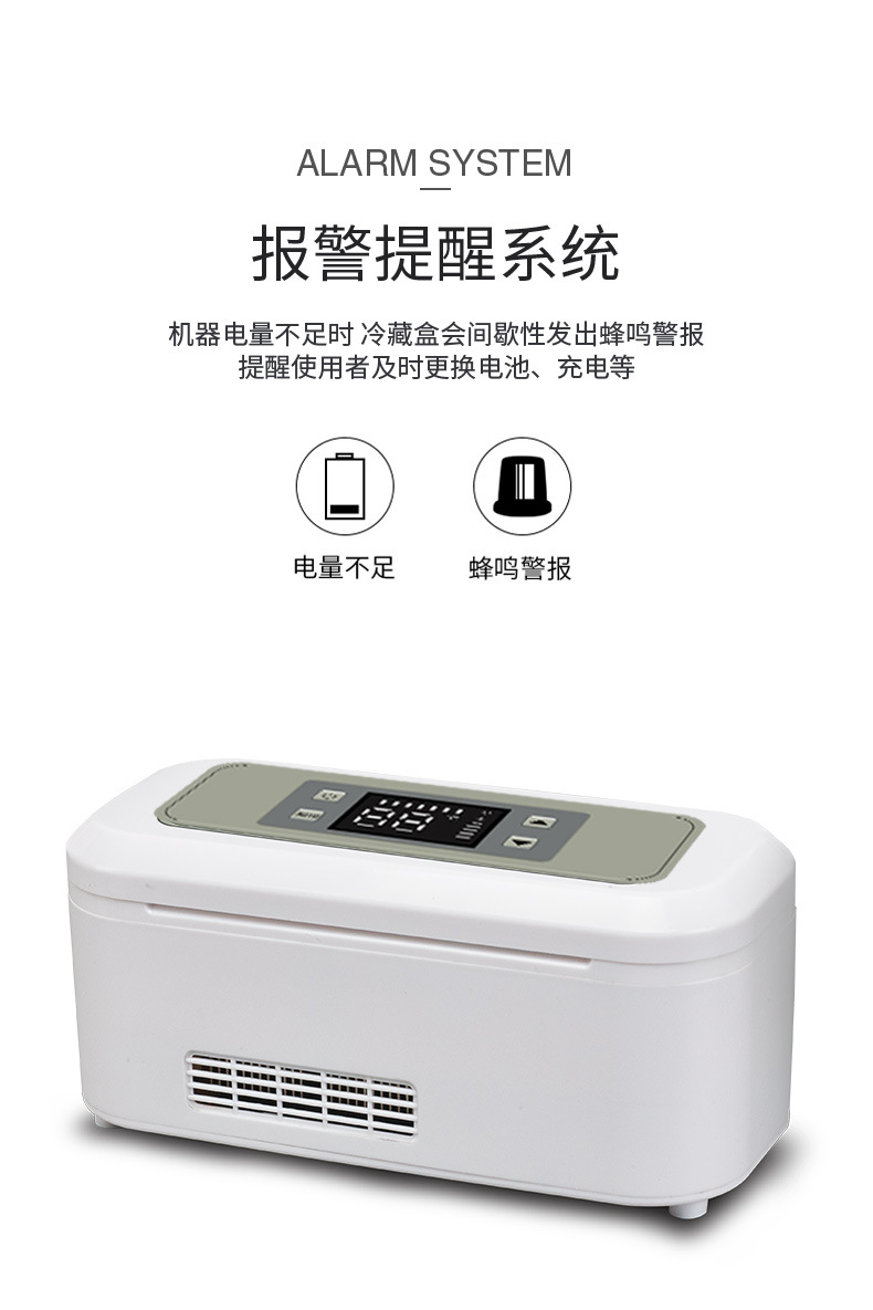 Portable Insulin Refrigerated Box Medicine Growth Hormone Mobile Refrigeration Car Home Dual-Use Refrigerated Box