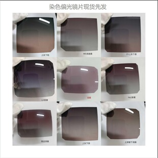 ƫ���RƬ̫��RƬ�u׃Ⱦɫ�F؛TAC�����Rī�R���0.74mm 030