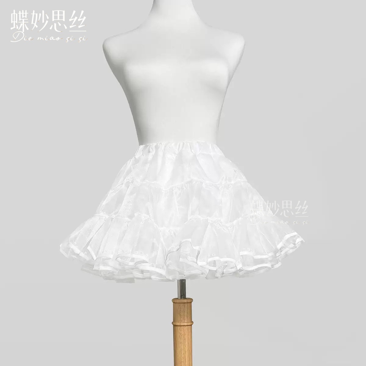 蝶妙思丝裙撑短款不规则无骨软纱衬裙可外穿性感蓬蓬超短Y101