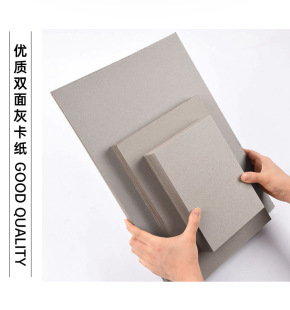 温州本地免邮收纳箱内衬·灰纸板·面白底灰0.5-4.0双灰 加工-阿里巴巴