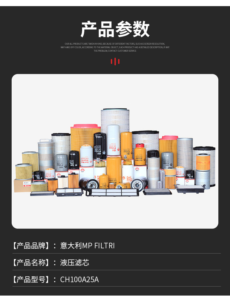 MP filtri翡翠过滤器 滤芯 发讯器等进口件销售FMP0652BAG1A06N