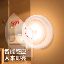 感應小夜燈跨境智能光控磁吸led櫥櫃樓梯壁燈電池款人體感應燈