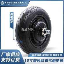 10����x늄ӻ���܇늙C 350w���x݆ݞ늙C ���̥����܇݆ݞ