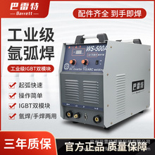 ������WS250A/315D/400A/500A���P�220Vֱ���廡�����I��380����