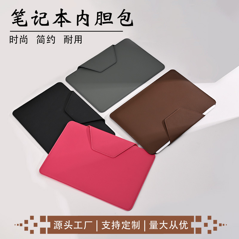 Amazon laptop liner bag 13-inch genuine leather clutch envelope bag vintage computer storage bag drop-resistant protective case Amazon laptop liner bag 13-inch genuine leather clutch envelope bag vintage computer storage bag drop-resistant protective case