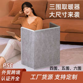 暖脚垫保暖三围暖脚宝电热毯办公室加热垫暖腿桌下家用取暖器跨境