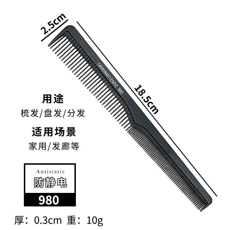 Fuente fabricante transfronterizo Tapa de Tony Venta caliente transfronteriza Peluquería Herramientas de peluquería Venta caliente Peine de cola puntiaguda Exceptor de permanente de dientes densos