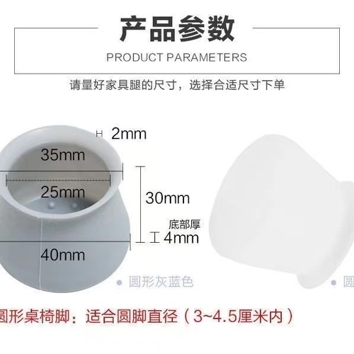 Household silicone table and chair universal foot cover table and chair protective cover universal universal thickened pad anti-slip silent protective cover