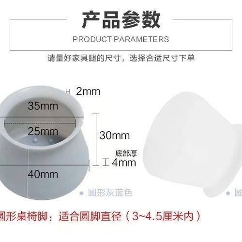 家用硅胶桌椅通用脚套桌椅保护套通用万能型加厚垫防滑静音保护套